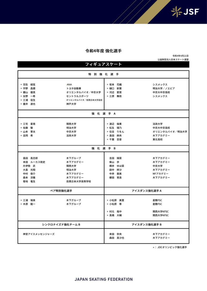 但我认为比赛的强度很好，而且我认为我们让拜仁失去了比赛的节奏。